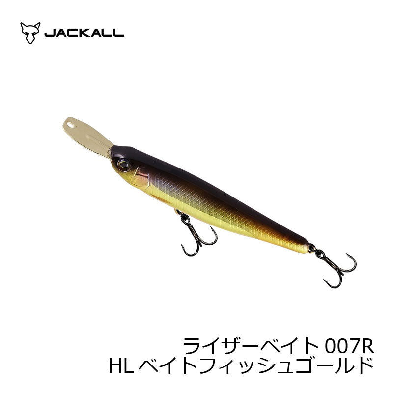 ライザーベイト 007R