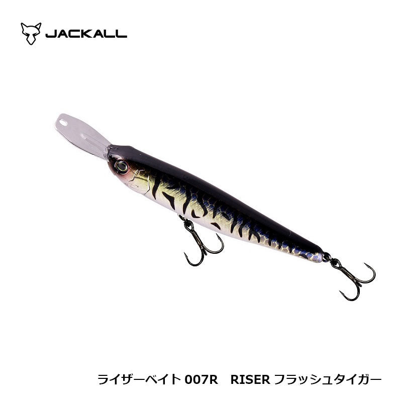ライザーベイト 007R