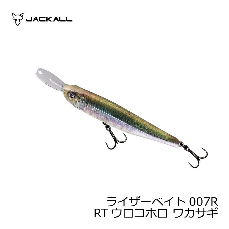 ライザーベイト 007R