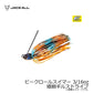 ビークロールスイマー 3/16oz