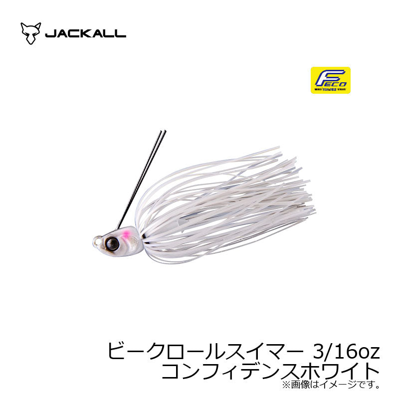 ビークロールスイマー 3/16oz