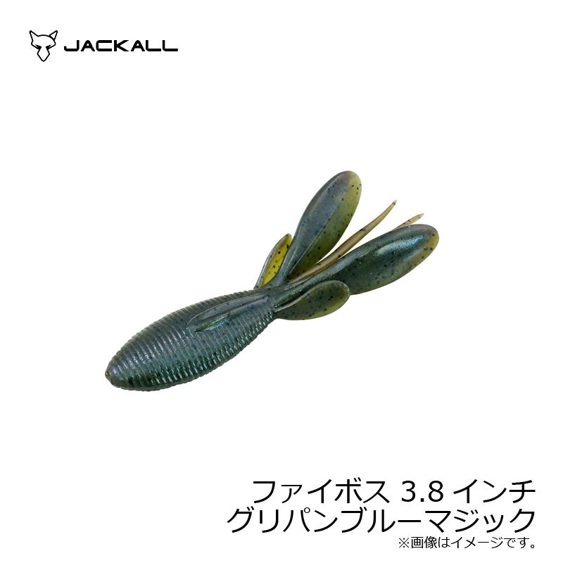 ファイボス 3.8インチ