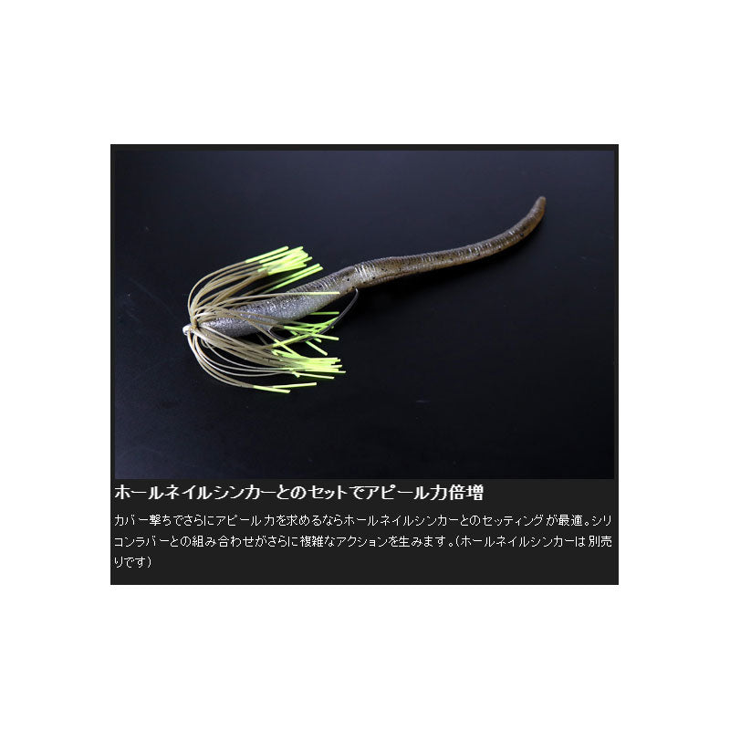 ホールフリック 6.5インチ