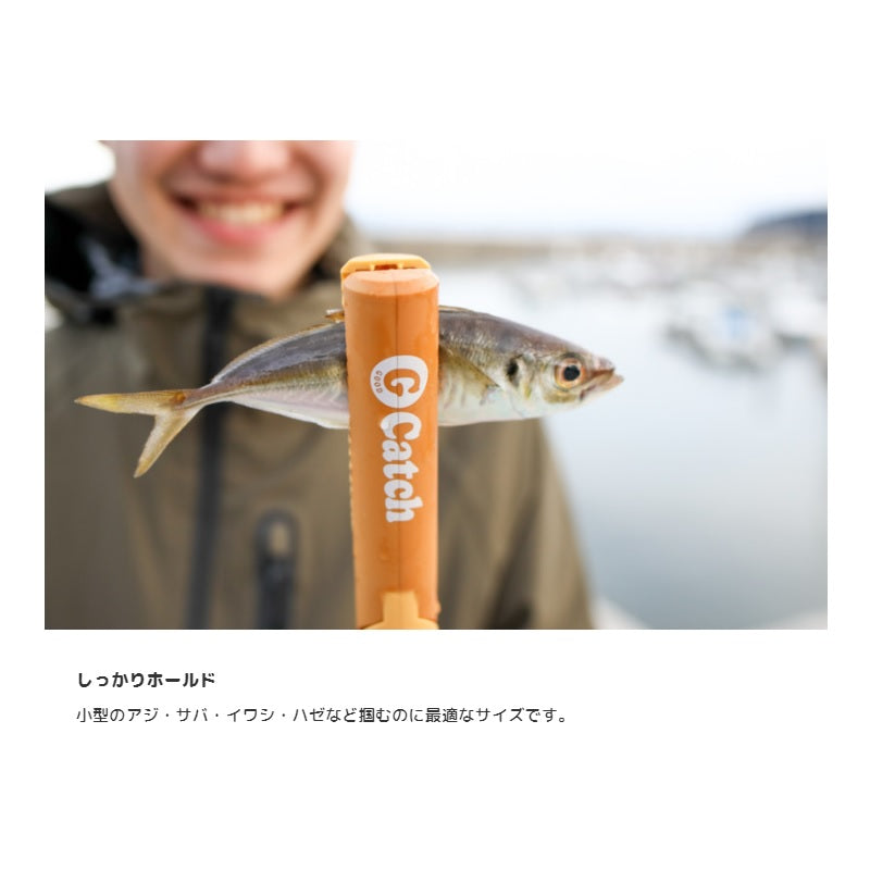 グッドキャッチ ブラック