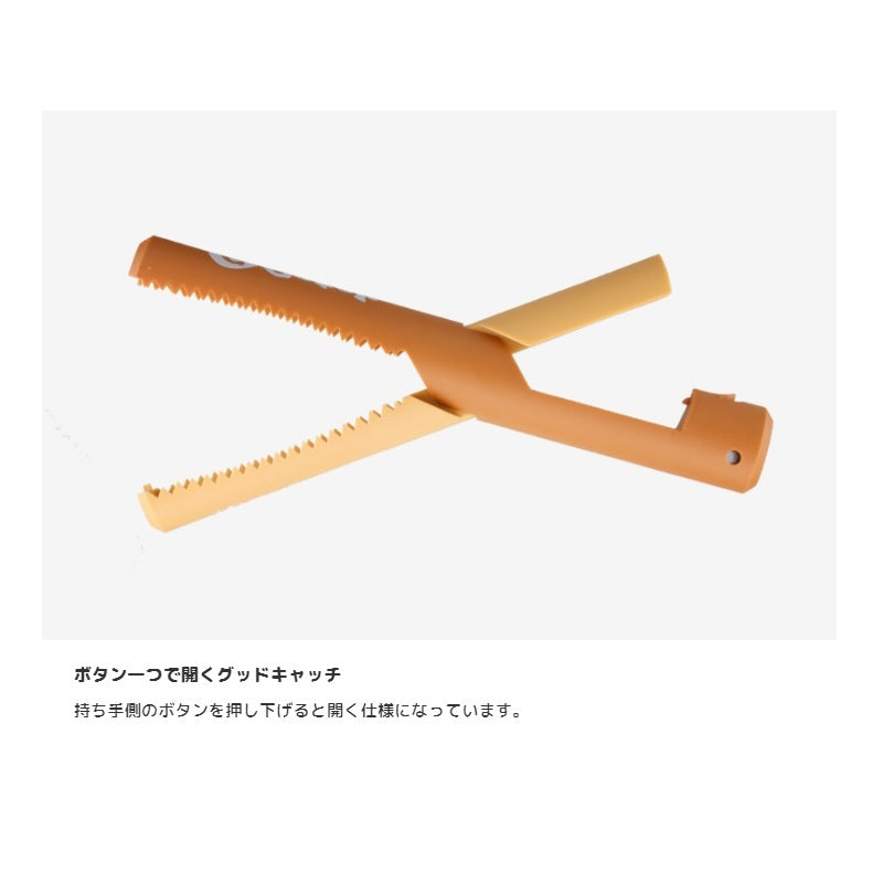 グッドキャッチ オレンジ