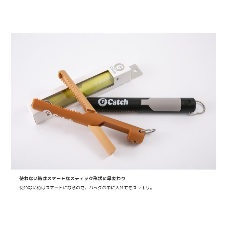 グッドキャッチ オレンジ