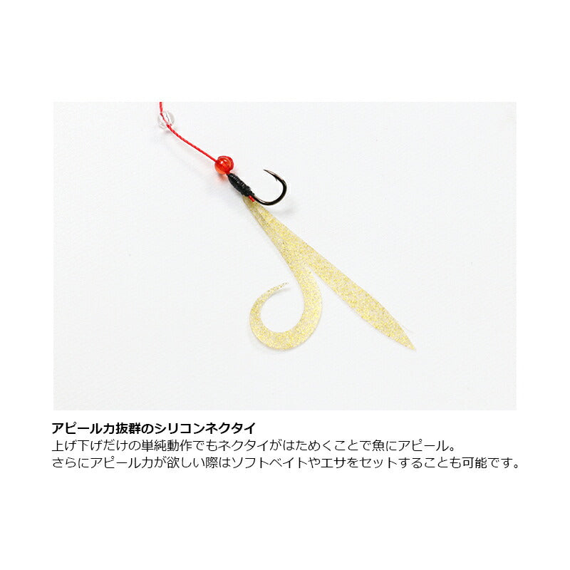 エッグショットカーリー 3号