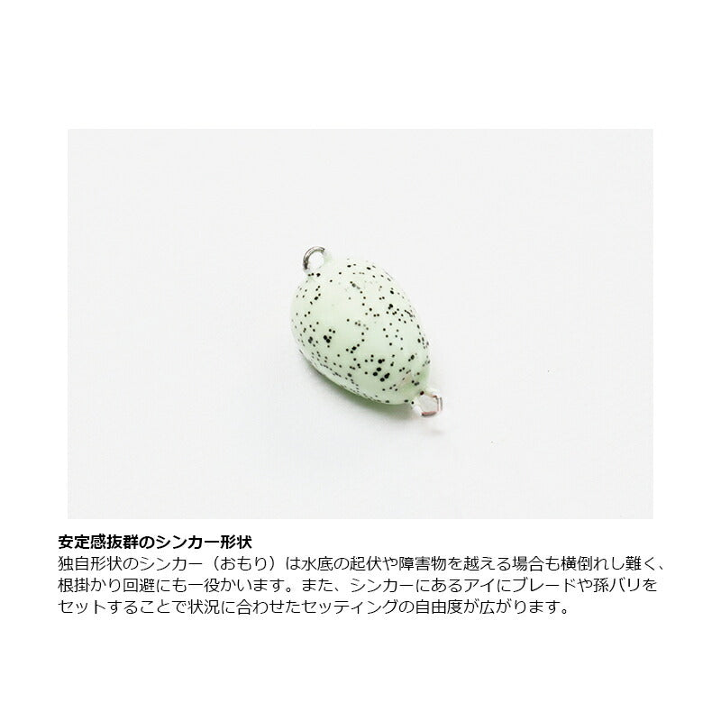 エッグショットカーリー 3号