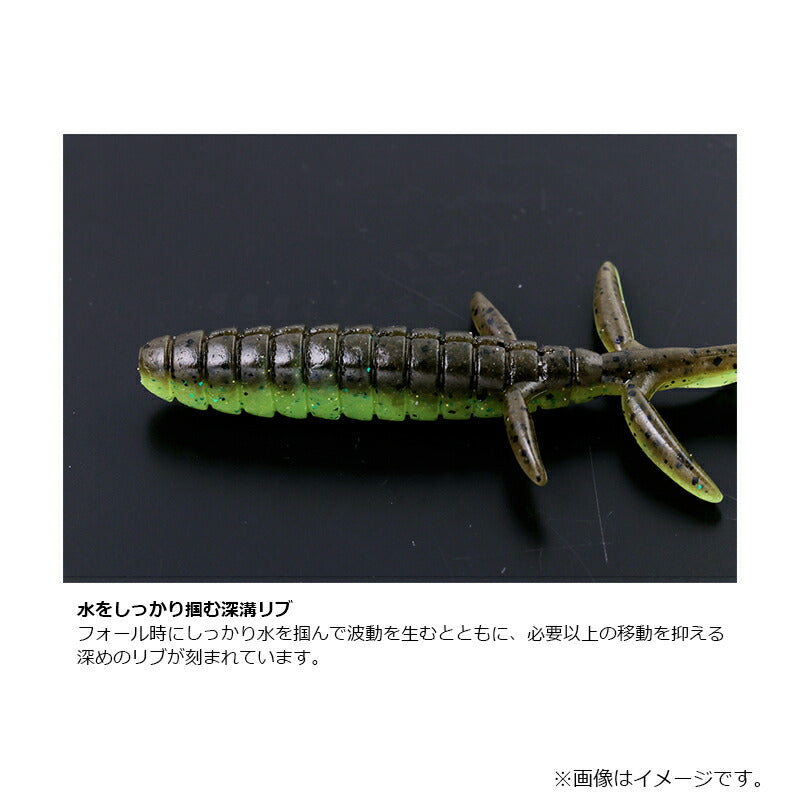 DBユーマ フリー 3.8インチ