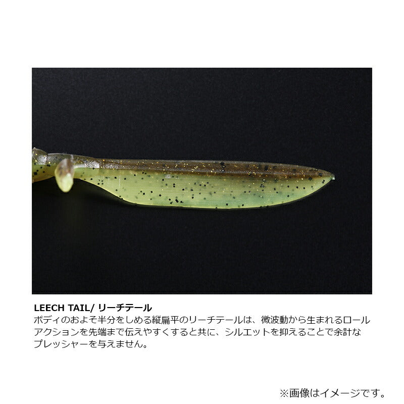 DBユーマ フリー 4.5インチ