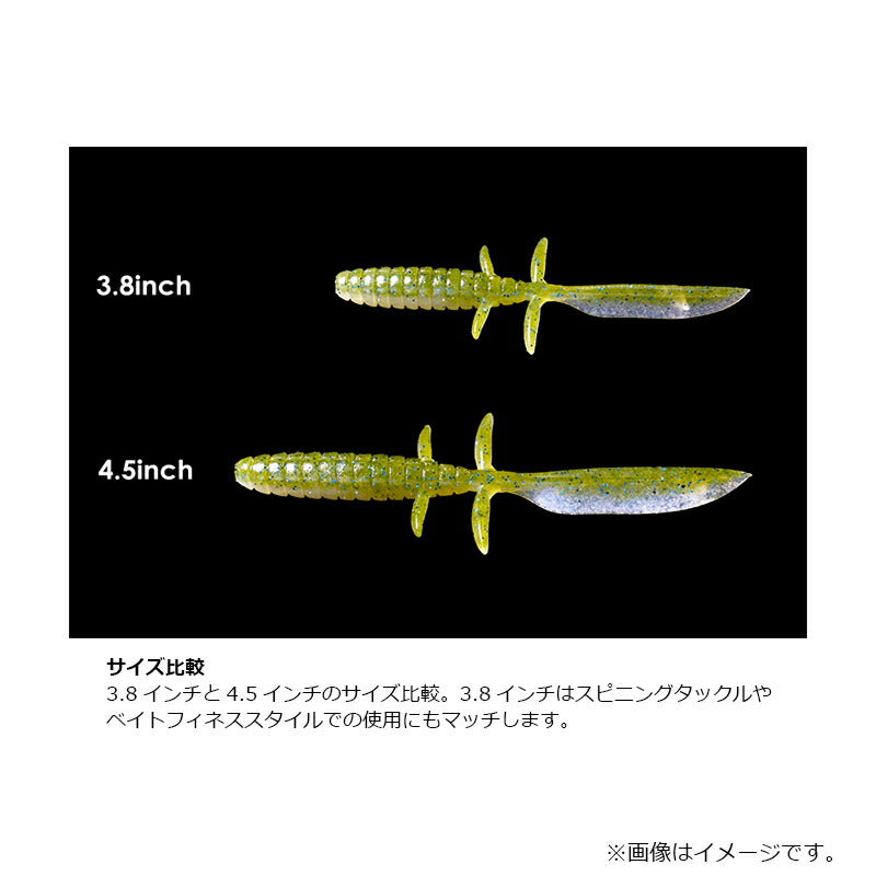 DBユーマ フリー 4.5インチ