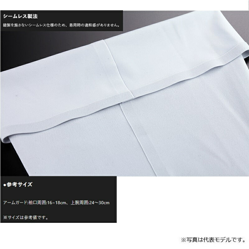 JACKALL アームガード