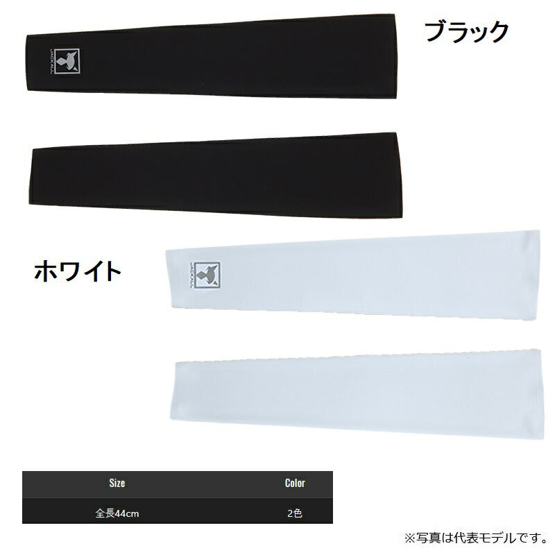 JACKALL アームガード