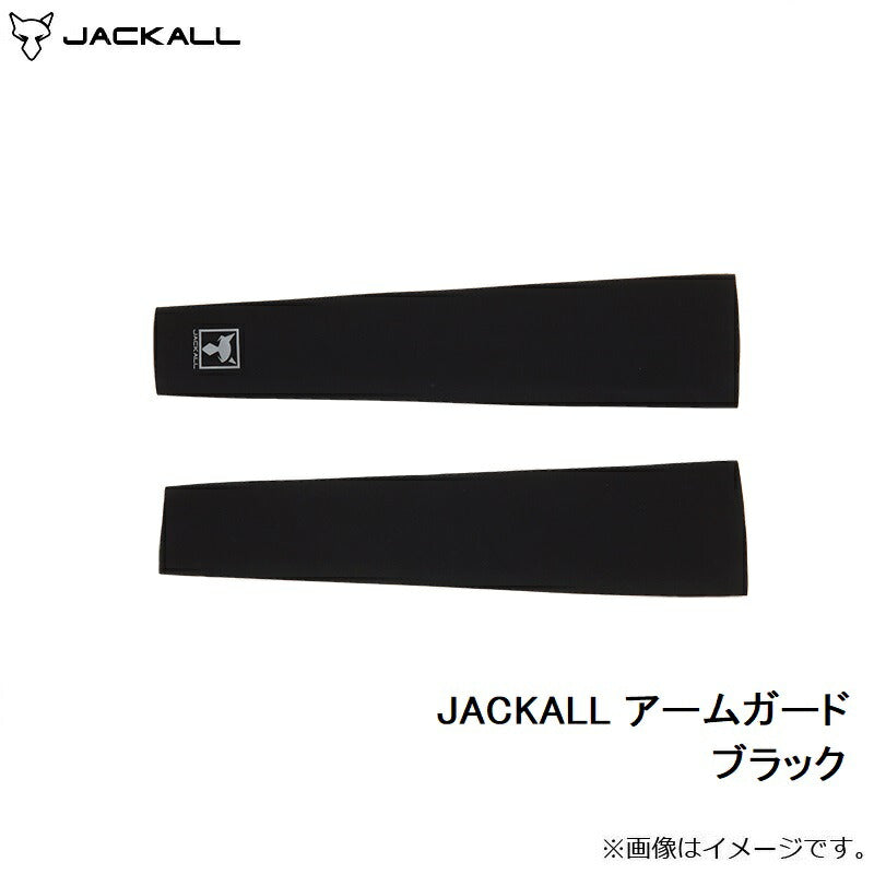 JACKALL アームガード