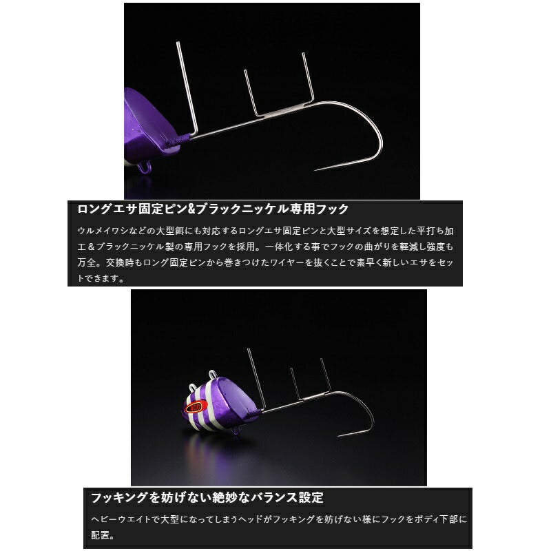 アンチョビドラゴンテンヤMEGA 60号(225g)