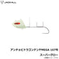 アンチョビドラゴンテンヤMEGA 107号(400g)