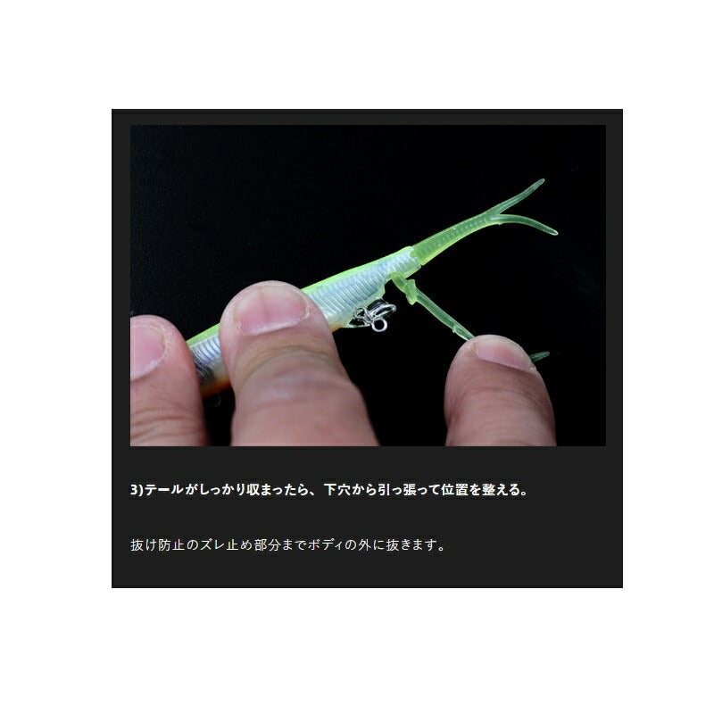 【在庫限り特価】スペアーテール ナギサ65用(3本入) クリアー