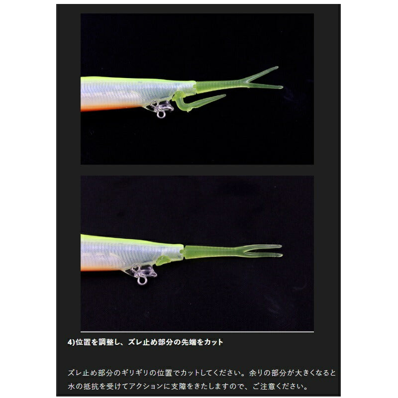 【在庫限り特価】スペアーテール ナギサ65用(3本入) クリアー