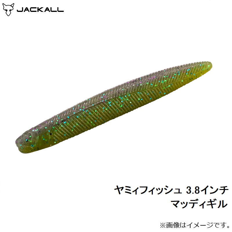 ヤミィフィッシュ 3.8インチ