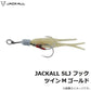 JACKALL SLJ フック ツイン M ゴールド