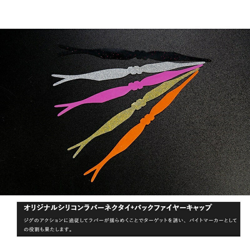 JACKALL SLJ ネクタイ 蛍光オレンジ