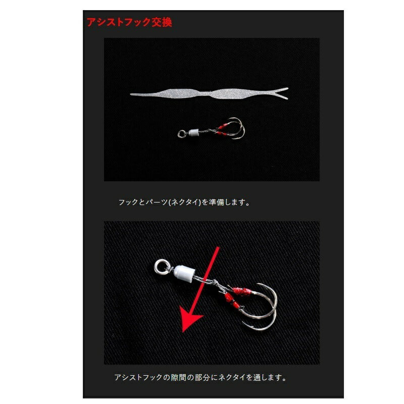 JACKALL SLJ ネクタイ 蛍光オレンジ