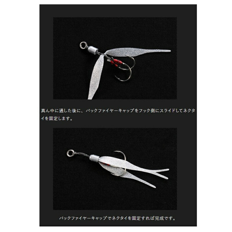 JACKALL SLJ ネクタイ 蛍光オレンジ