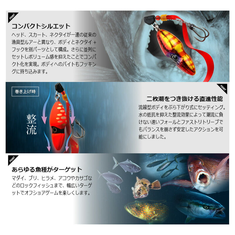 TGビンビンスイッチ 60g – つり具のBunBun.com