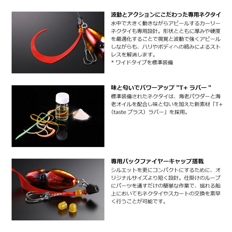 TGビンビンスイッチ 60g – つり具のBunBun.com