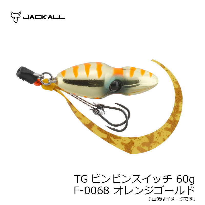 TGビンビンスイッチ 60g – つり具のBunBun.com