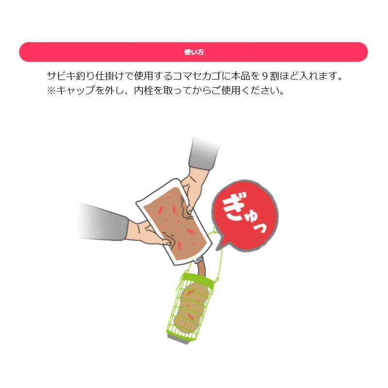 グッドミール サビキ釣り用アミエビペースト 600g