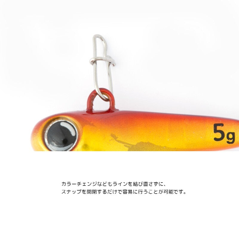 グッドミールスピン 7g