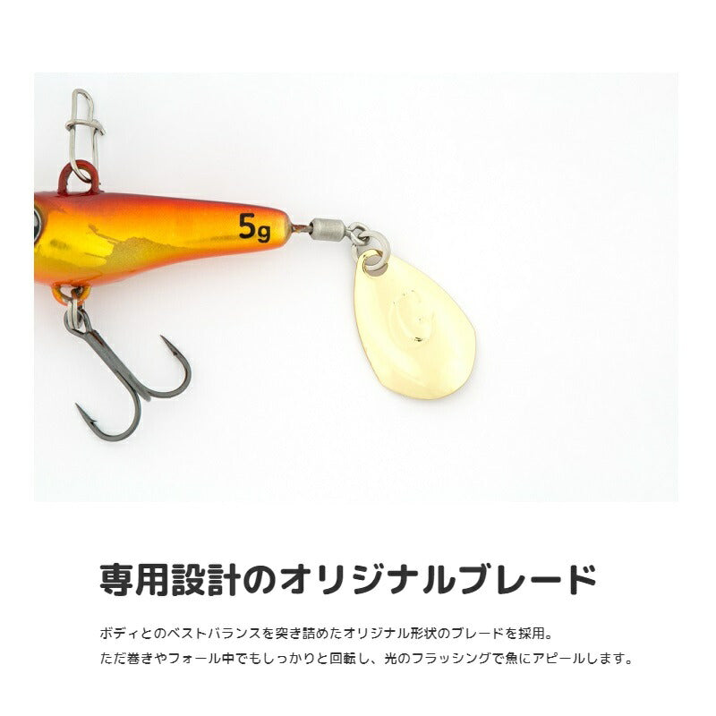 グッドミールスピン 7g