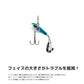 グッドミールスピン 7g