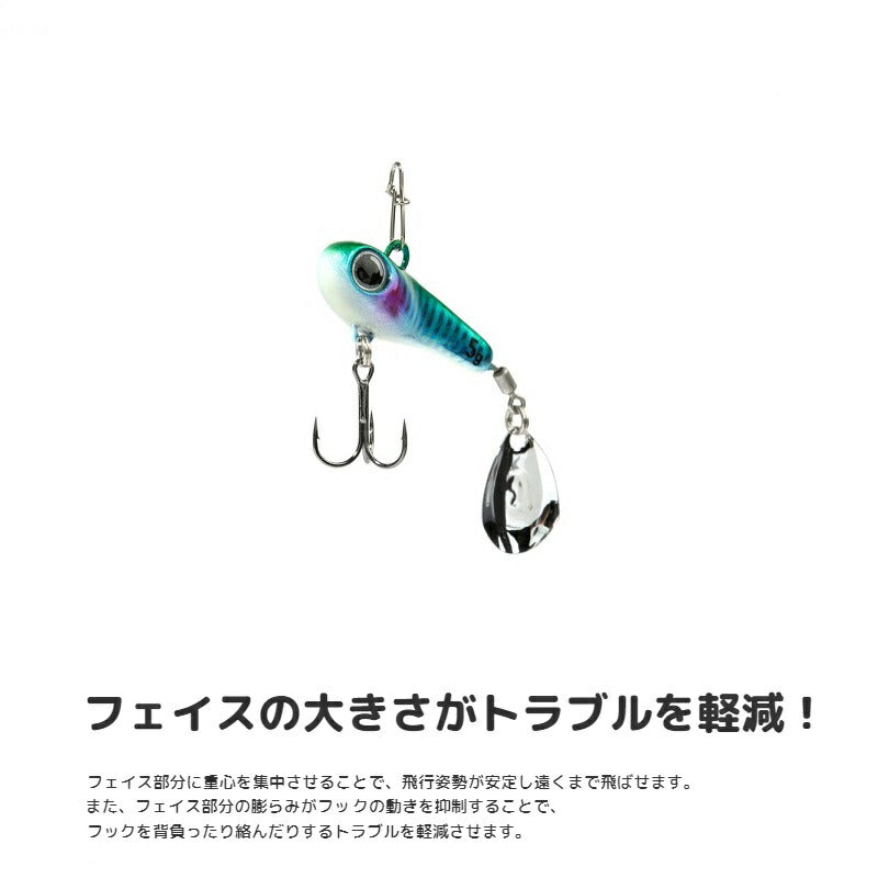 グッドミールスピン 7g