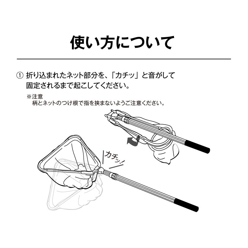 【在庫限り特価】EGG マルチ折り畳みネット グリーン