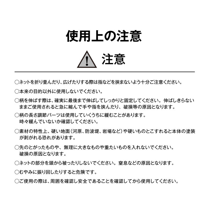 【在庫限り特価】EGG マルチ折り畳みネット ブルー