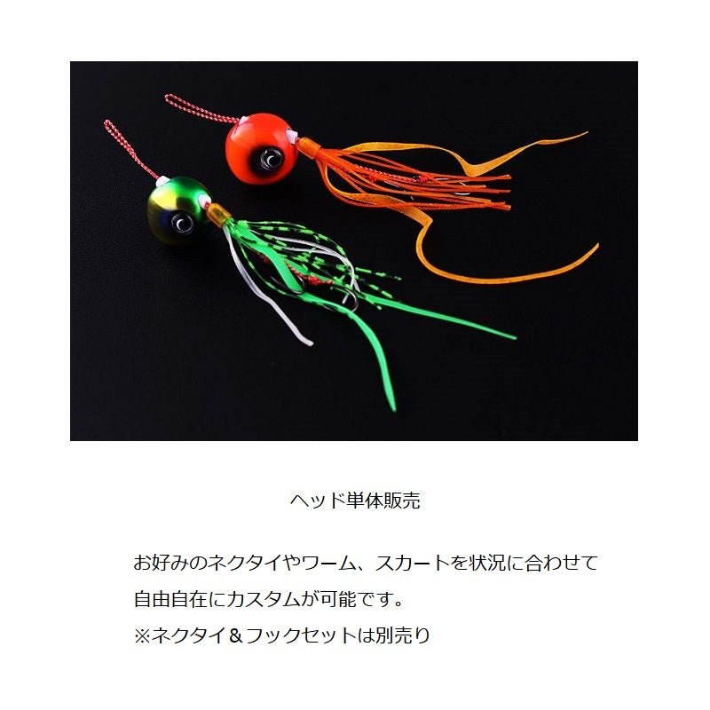 TGビンビン玉スライドヘッドNEO 45g F-0267 プレーン(無塗装)