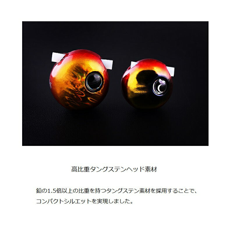 TGビンビン玉スライドヘッドNEO 60g F-0290 レッドゴールドNEO