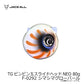 TGビンビン玉スライドヘッドNEO 80g F-0292 シマシマグローパール