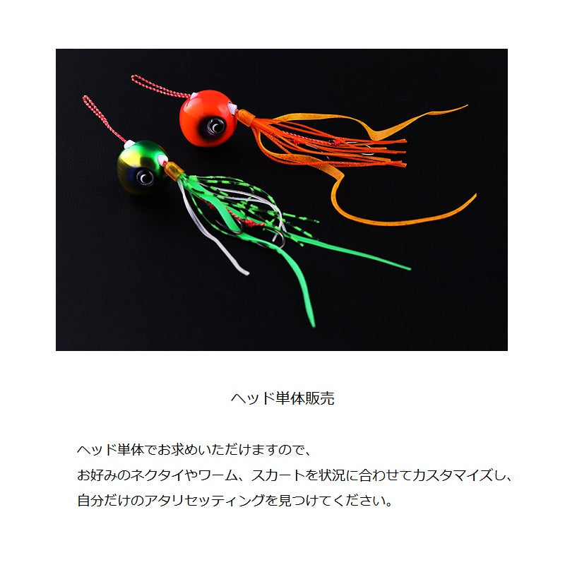 TGビンビン玉スライドヘッドNEO 195g F-0288 グリーンゴールドNEO