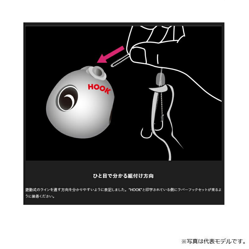 TGビンビン玉スライド 雷流ヘッドNEO 120g F-0291 ホットチャート