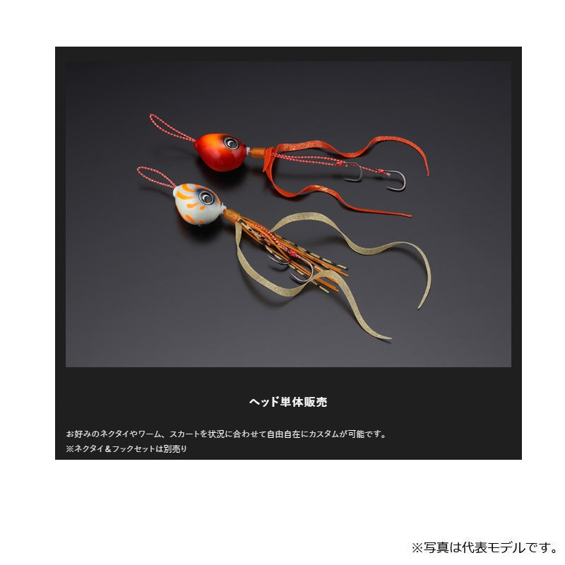 TGビンビン玉スライド 雷流ヘッドNEO 156g F-0101 蛍光オレンジ