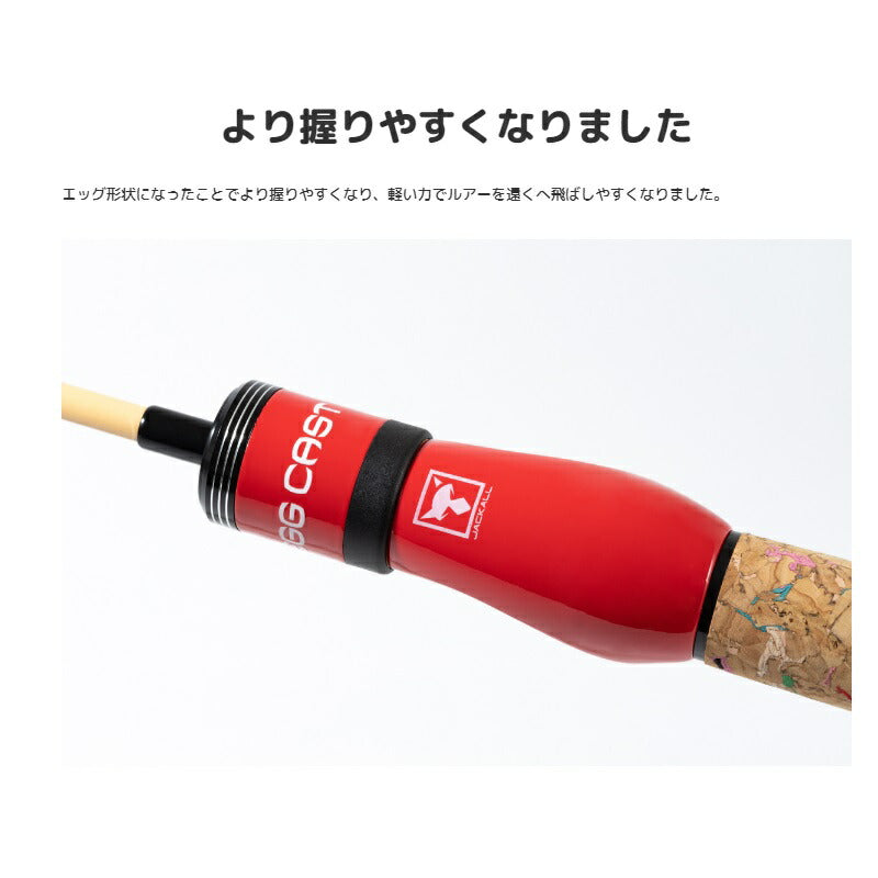エッグキャスト ソフティ120 ライフグリーン