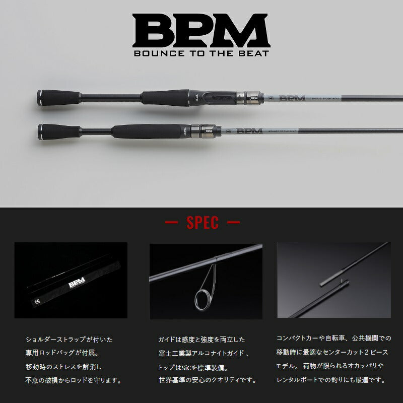 22 BPM 2pcs B2-C610M