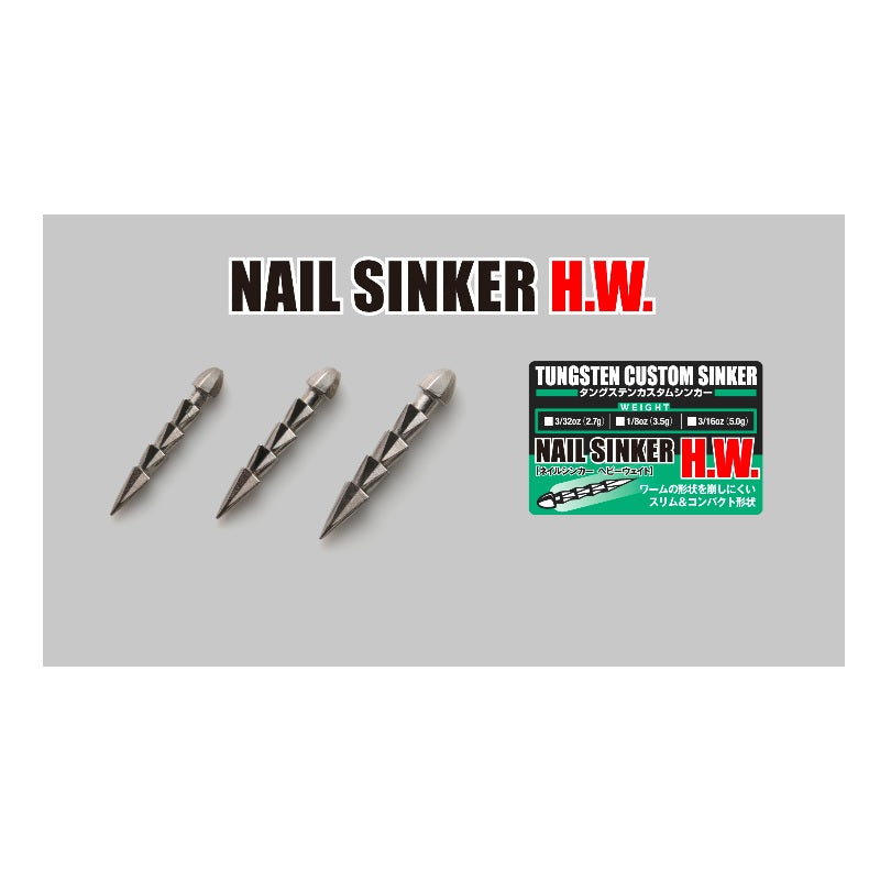 JKタングステンカスタムシンカーネイル ヘビーウエイト 2.7g(3/32oz) 4個入