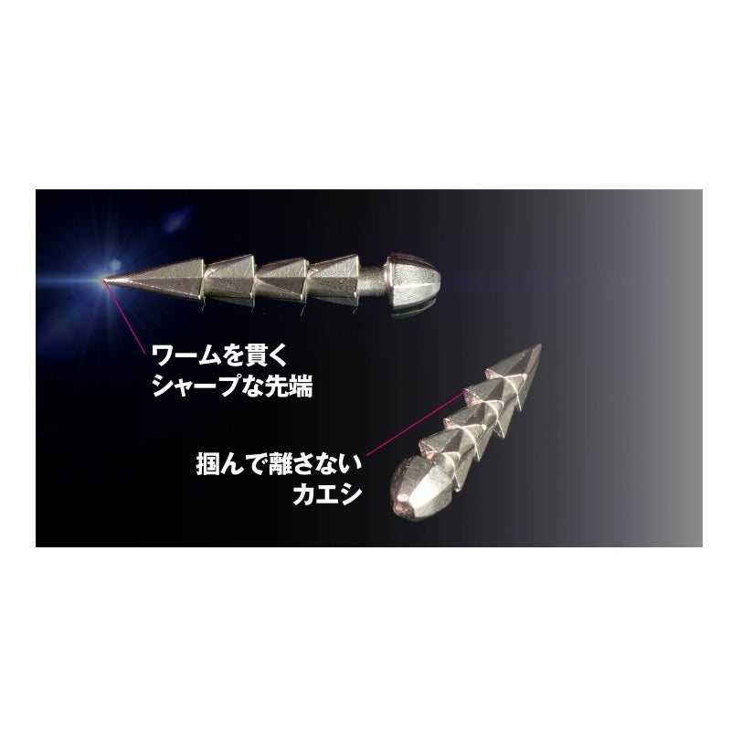 JKタングステンカスタムシンカーネイル ヘビーウエイト 2.7g(3/32oz) 4個入
