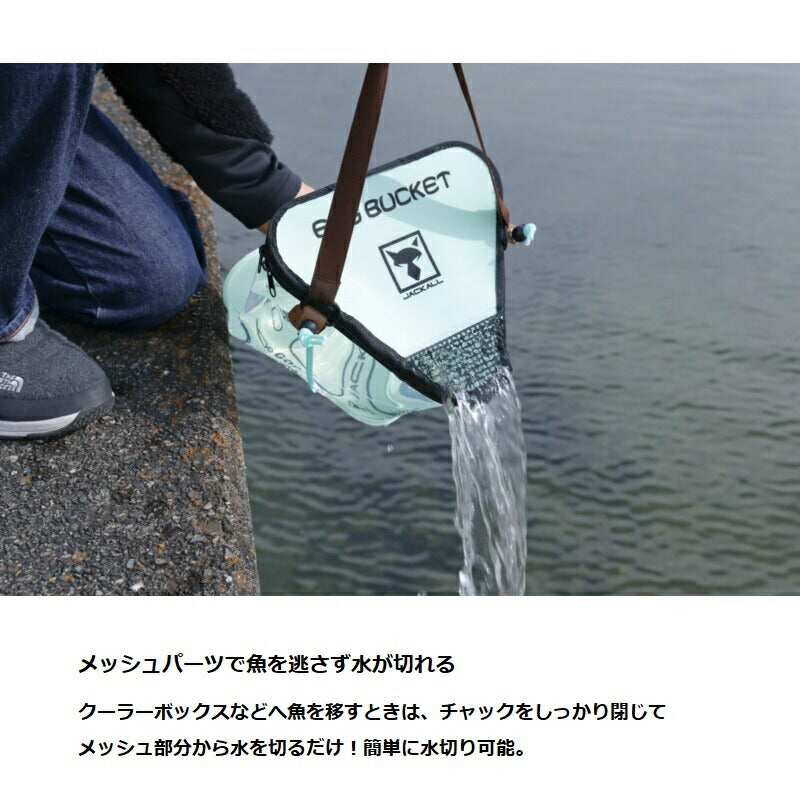 サンカクエッグバケット アイスブルー/ブラウン