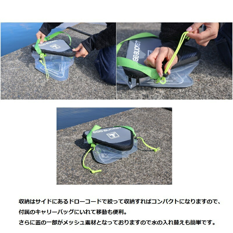 サンカクエッグバケット アイスブルー/ブラウン