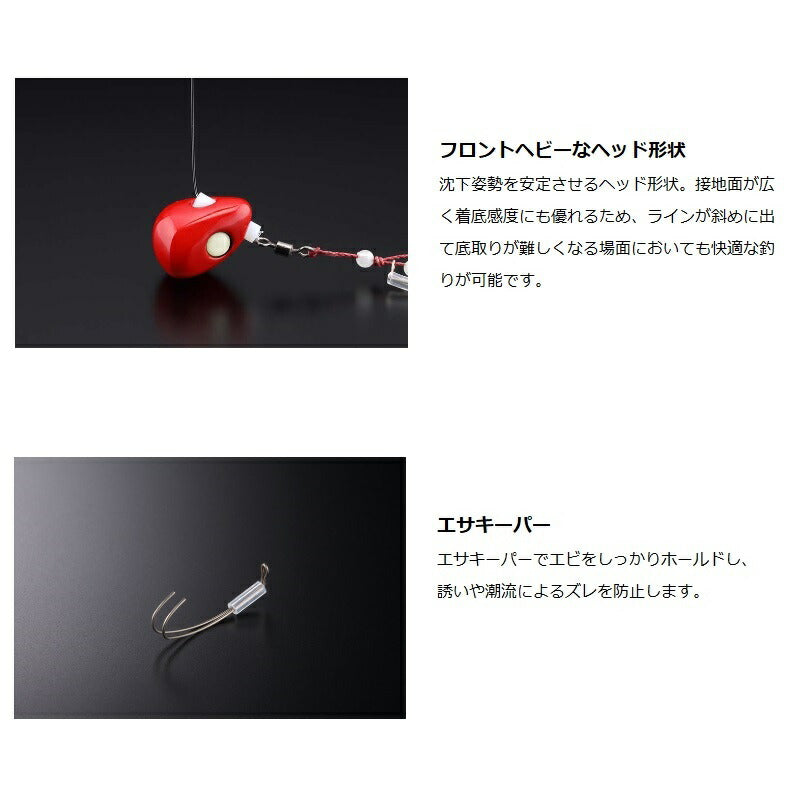 TGビンビンテンヤ鯛夢 遊動 15号